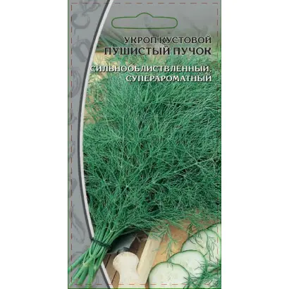 ПУШИСТЫЙ ПУЧОК