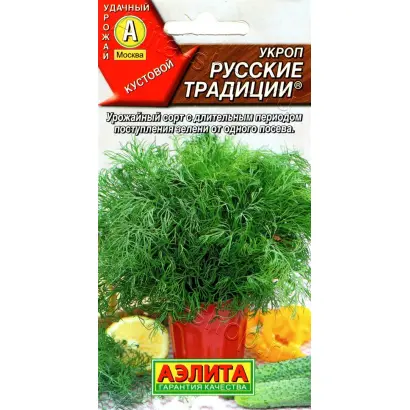 РУССКИЕ ТРАДИЦИИ