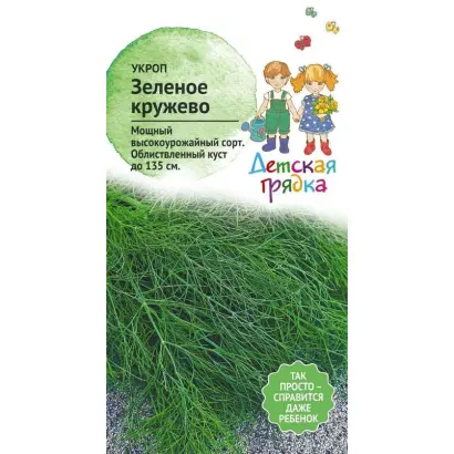 ЗЕЛЕНОЕ КРУЖЕВО