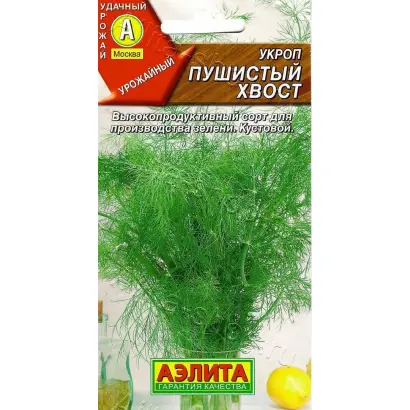 ПУШИСТЫЙ ХВОСТ