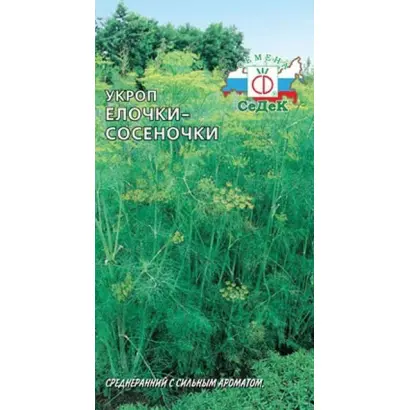 ЕЛОЧКИ-СОСЕНОЧКИ