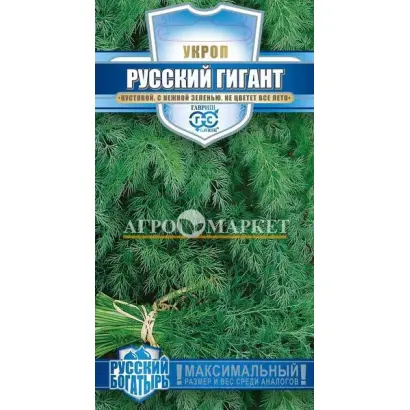 РУССКИЙ ГИГАНТ