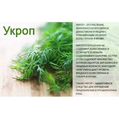 ВИТАМИННЫЙ