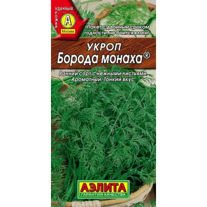 БОРОДА МОНАХА