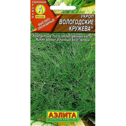 ВОЛОГОДСКИЕ КРУЖЕВА