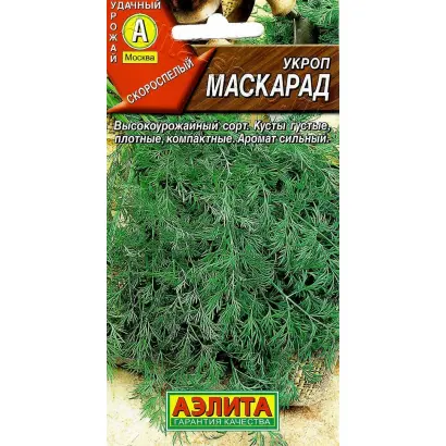 МАСКАРАД