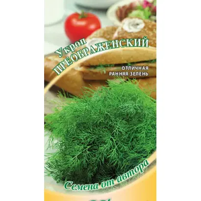 ПРЕОБРАЖЕНСКИЙ