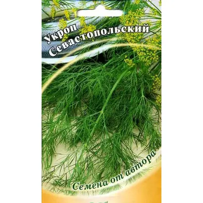 СЕВАСТОПОЛЬСКИЙ