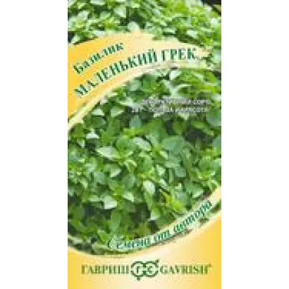 МАЛЕНЬКИЙ ГРЕК