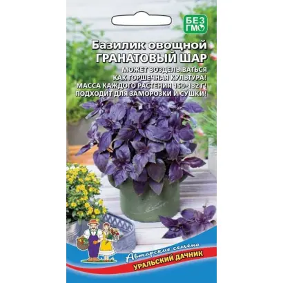 ГРАНАТОВЫЙ ШАР