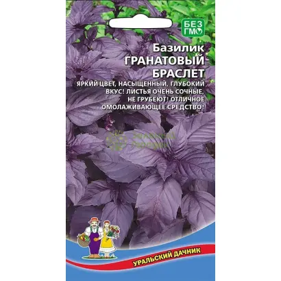 ГРАНАТОВЫЙ БРАСЛЕТ