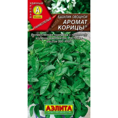 АРОМАТ КОРИЦЫ