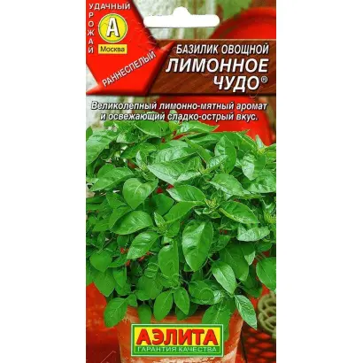 ЛИМОННОЕ ЧУДО