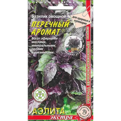 ПЕРЕЧНЫЙ АРОМАТ