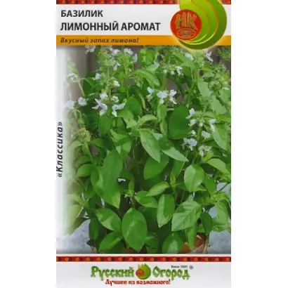 АРОМАТ ЛИМОНА