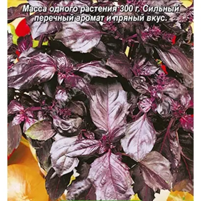 РУБИНОВЫЙ БУКЕТ