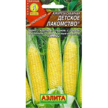 ДЕТСКОЕ ЛАКОМСТВО