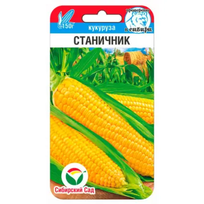 СТАНИЧНИК