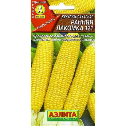 РАННЯЯ ЛАКОМКА 121