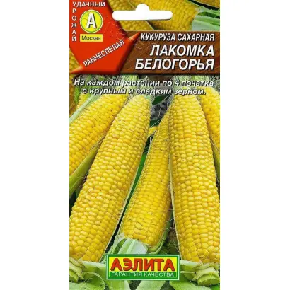 ЛАКОМКА БЕЛОГОРЬЯ