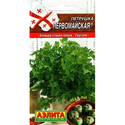 ПЕРВОМАЙСКАЯ