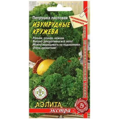 ИЗУМРУДНЫЕ КРУЖЕВА