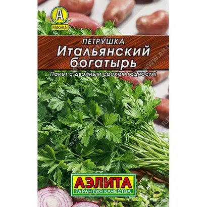ИТАЛЬЯНСКИЙ БОГАТЫРЬ