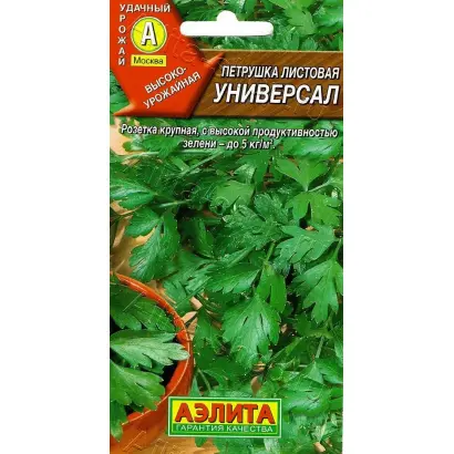 УНИВЕРСАЛ