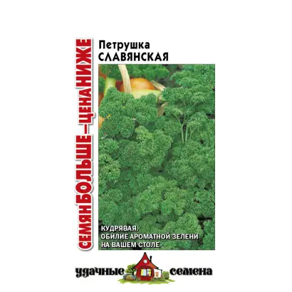 СЛАВЯНСКАЯ