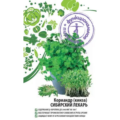 СИБИРСКИЙ ЛЕКАРЬ