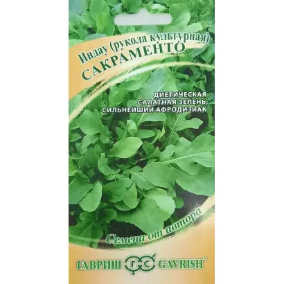 САКРАМЕНТО