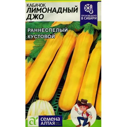 ЛИМОНАДНЫЙ ДЖО