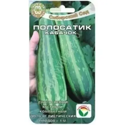 ХРУСТЯЩИЙ ПОЛОСАТИК