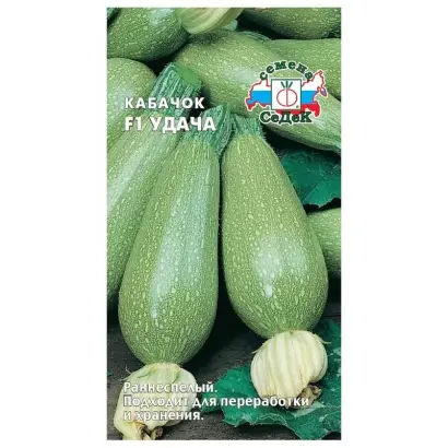 БОЛЬШАЯ УДАЧА