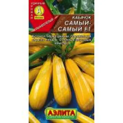 ЗОЛОТОЙ ПАВЛИН