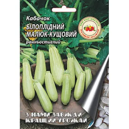 БЕЛОСНЕЖКА