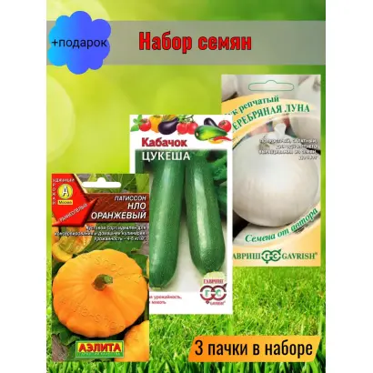 НЛО ОРАНЖЕВЫЙ