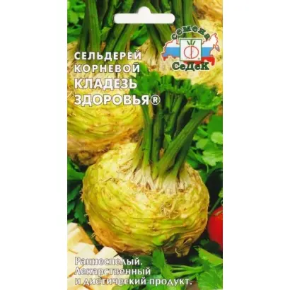 КЛАДЕЗЬ ЗДОРОВЬЯ