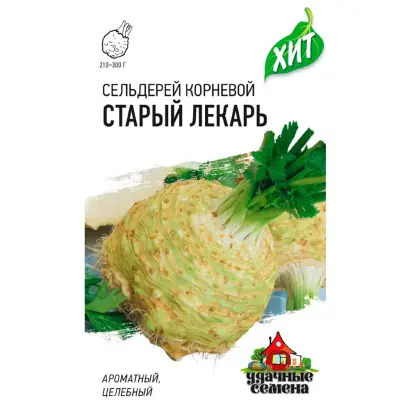 СТАРЫЙ ЛЕКАРЬ