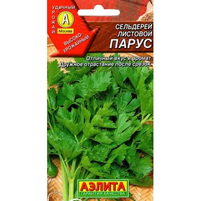 ПАРУС