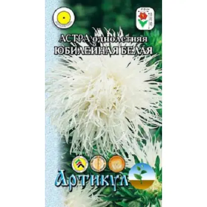 ЮБИЛЕЙНАЯ БЕЛАЯ