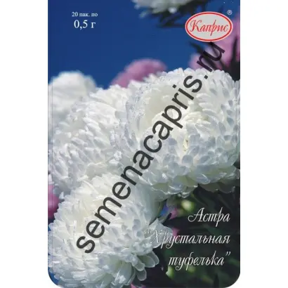 ХРУСТАЛЬНАЯ ТУФЕЛЬКА