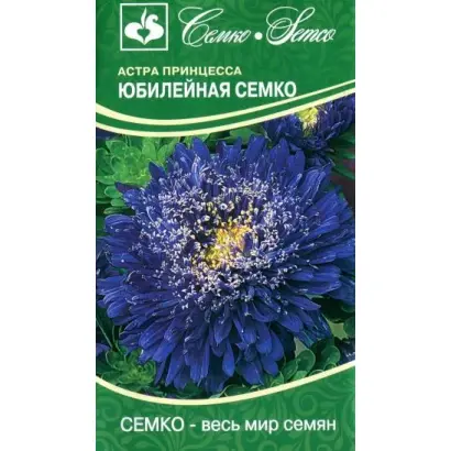 ЮБИЛЕЙНАЯ СЕМКО