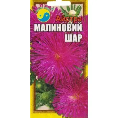 МАЛИНОВЫЙ ШАРИК