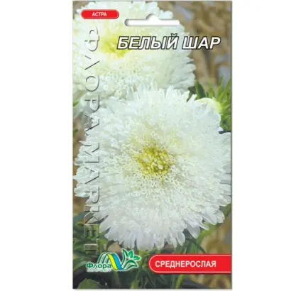 БЕЛЫЙ ШАРИК