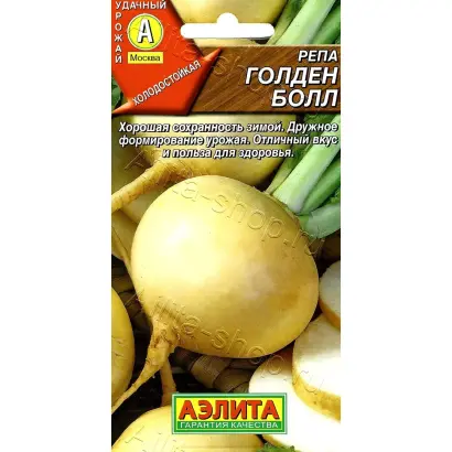 ГОЛДЕН БОЛЛ