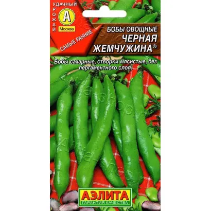 ЧЕРНАЯ ЖЕМЧУЖИНА