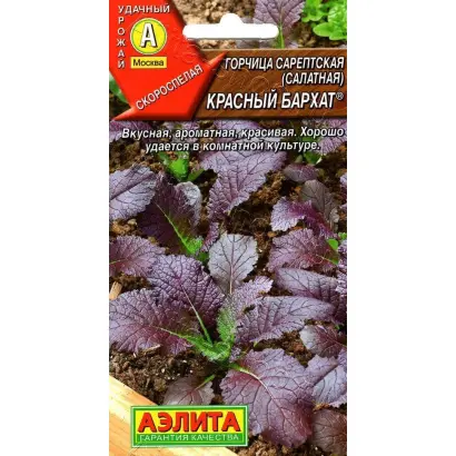 КРАСНЫЙ БАРХАТ