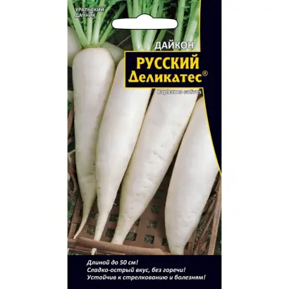 РУССКИЙ ДЕЛИКАТЕС