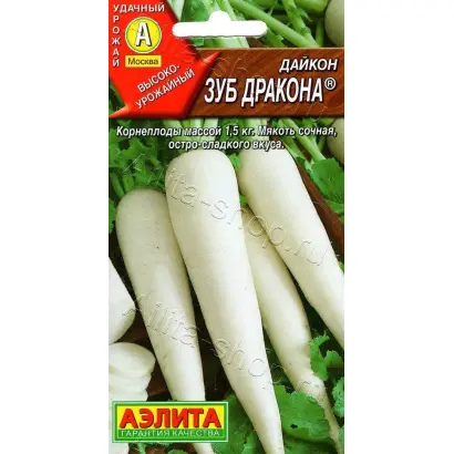 ЗУБ ДРАКОНА